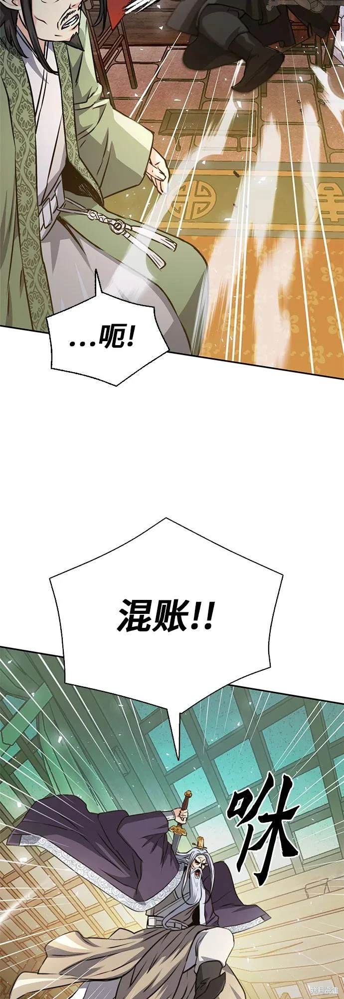 第115话21