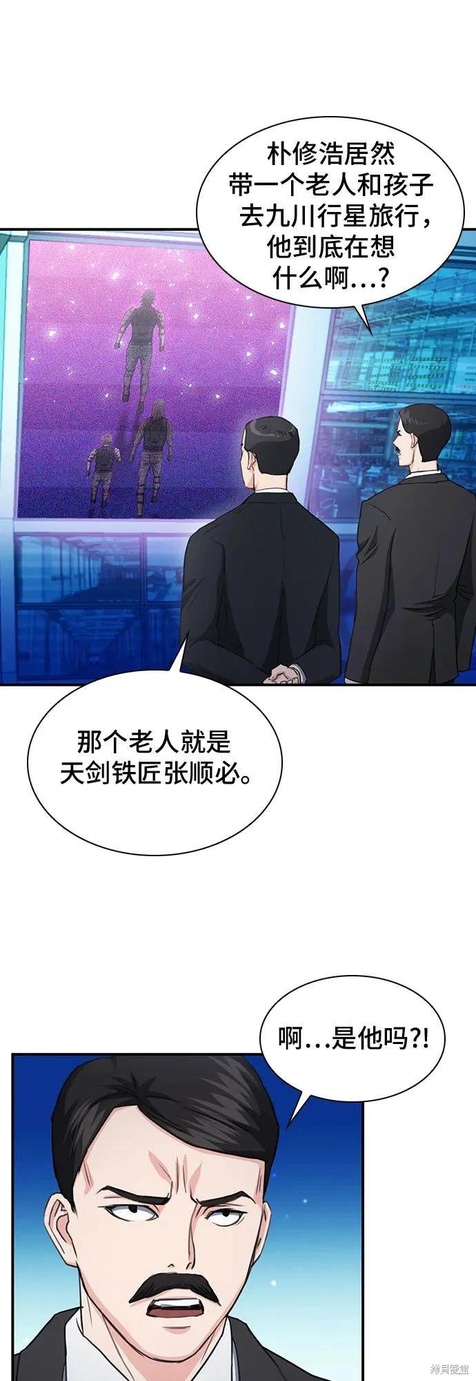 第104话63