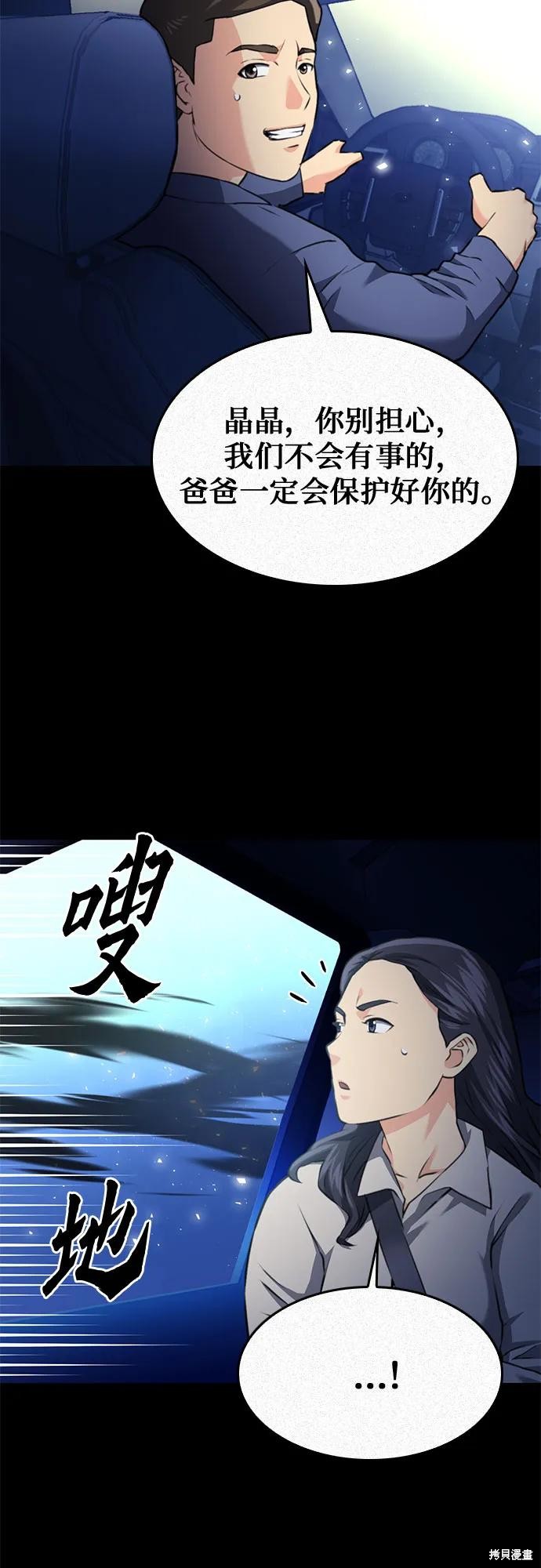 第140话42