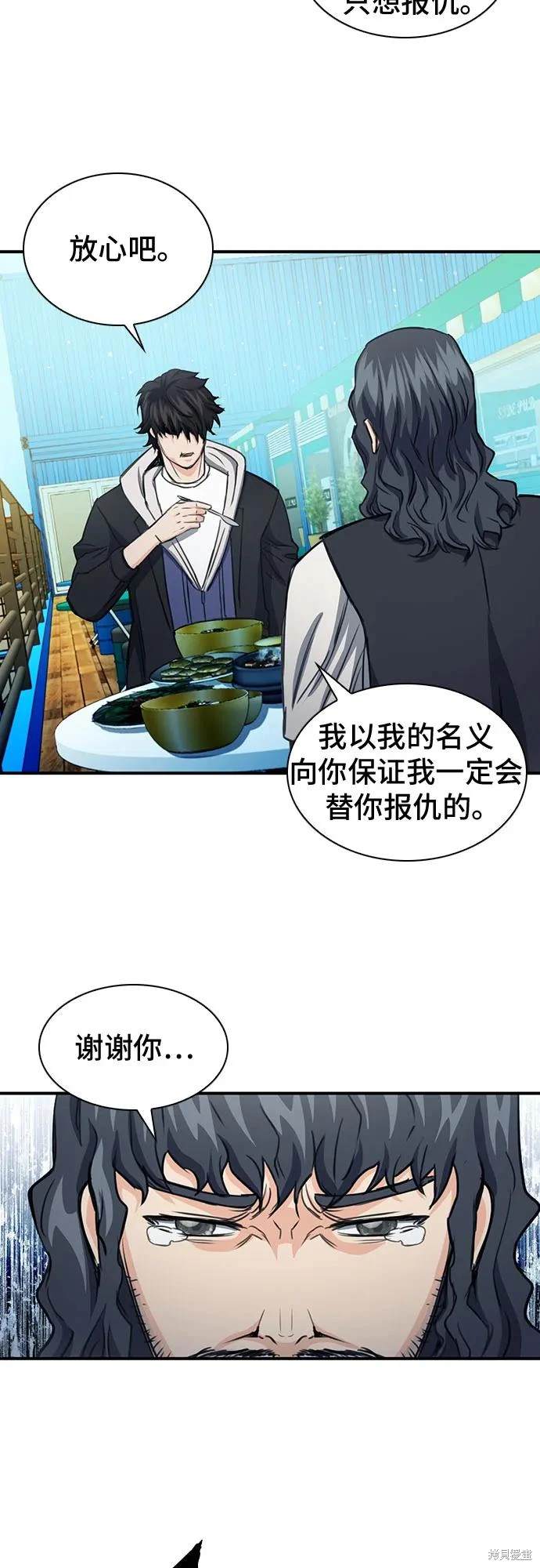 第103话26