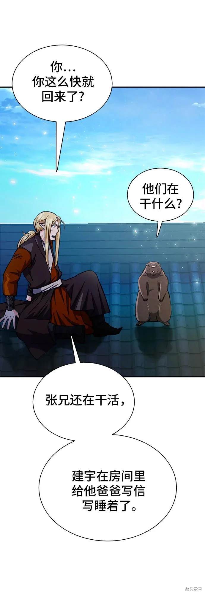 第115话55