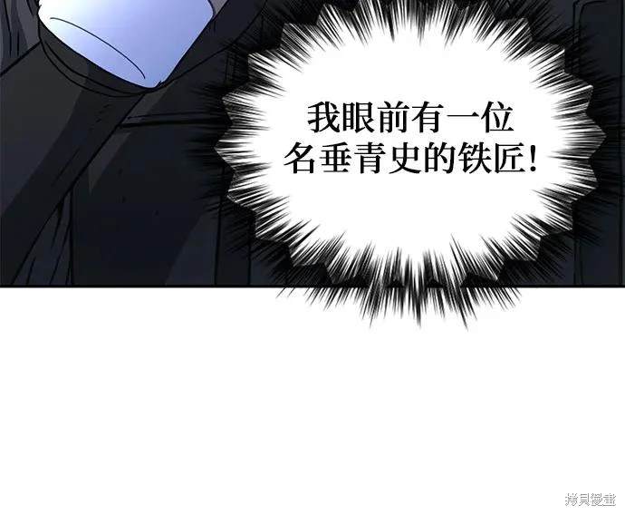 第109话60