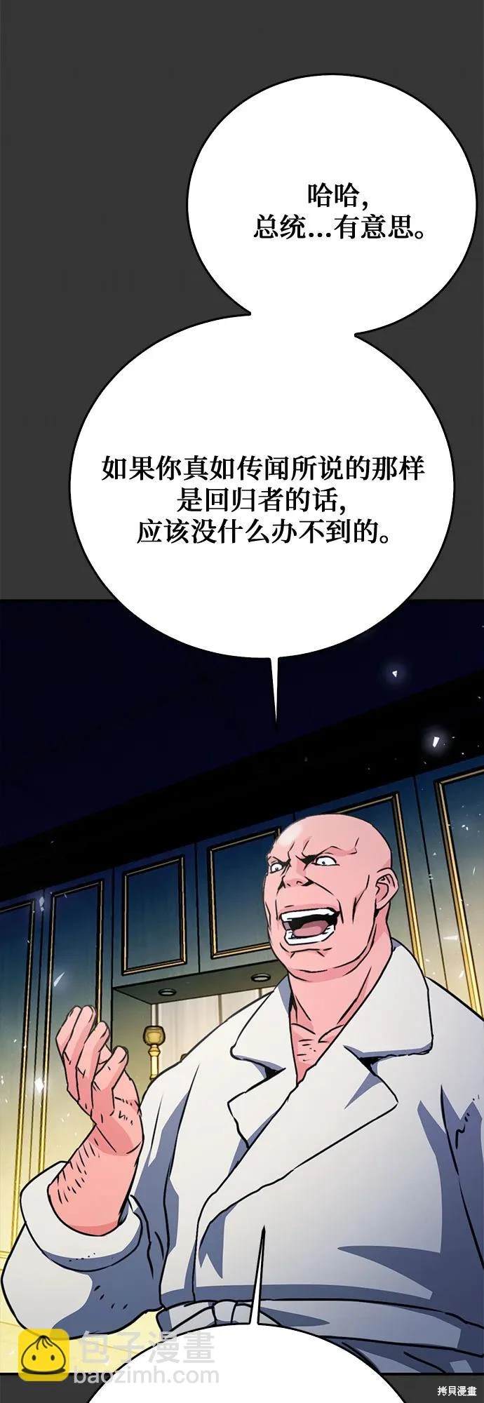 第128话52