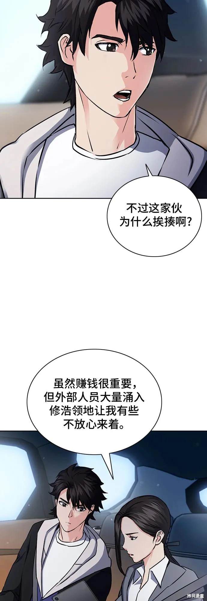 第100话42