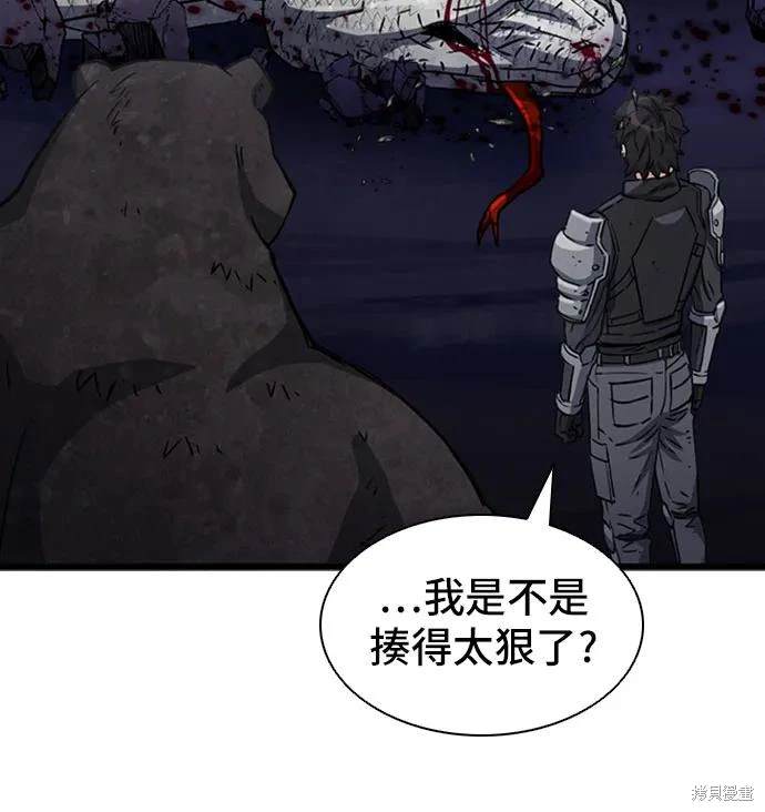 第108话9