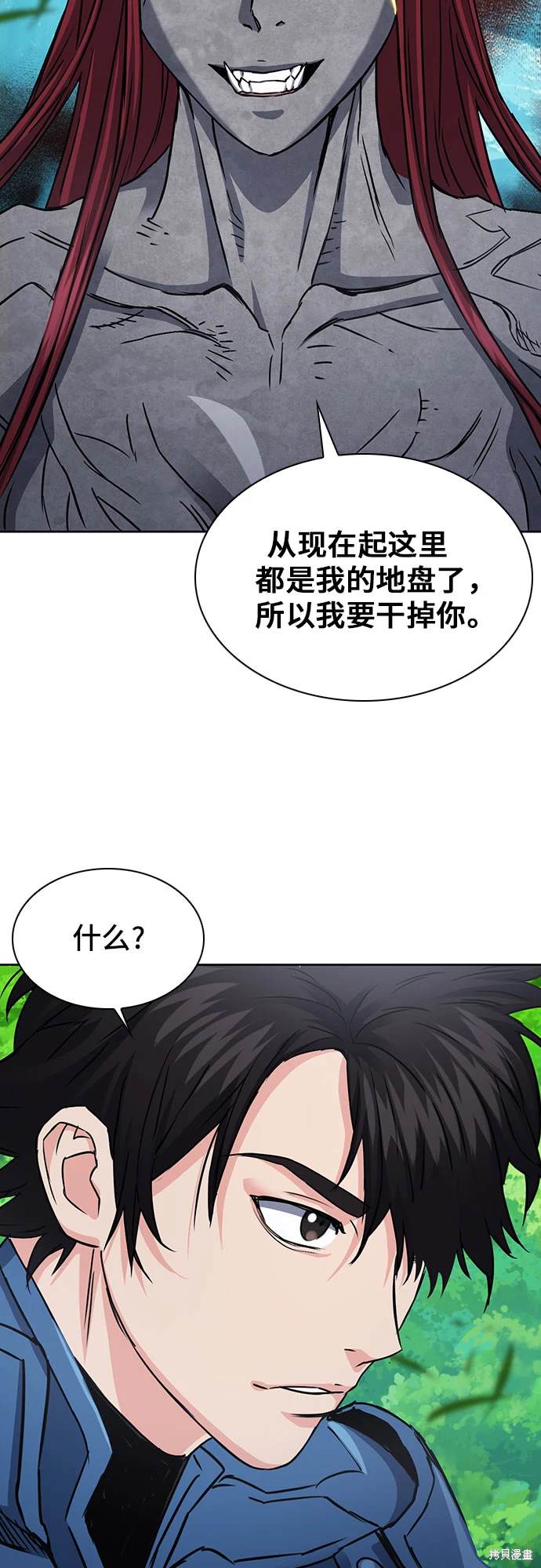 第91话39