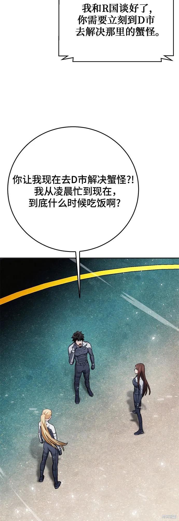 第134话10