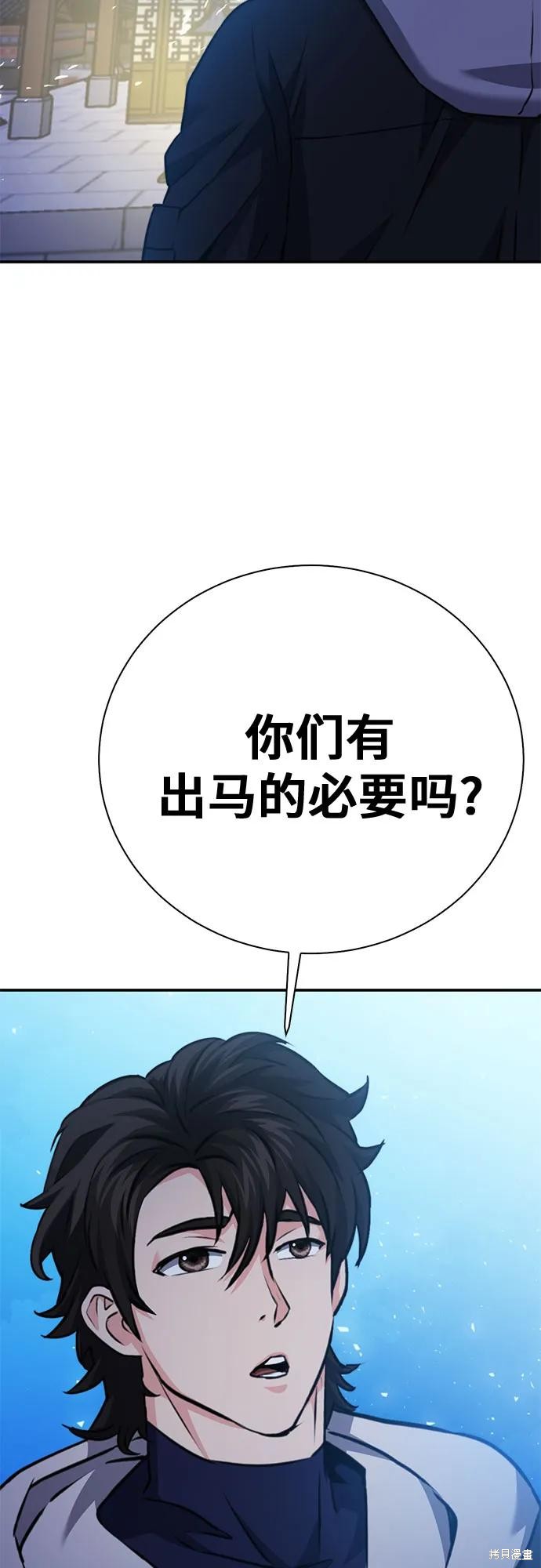 第144话94