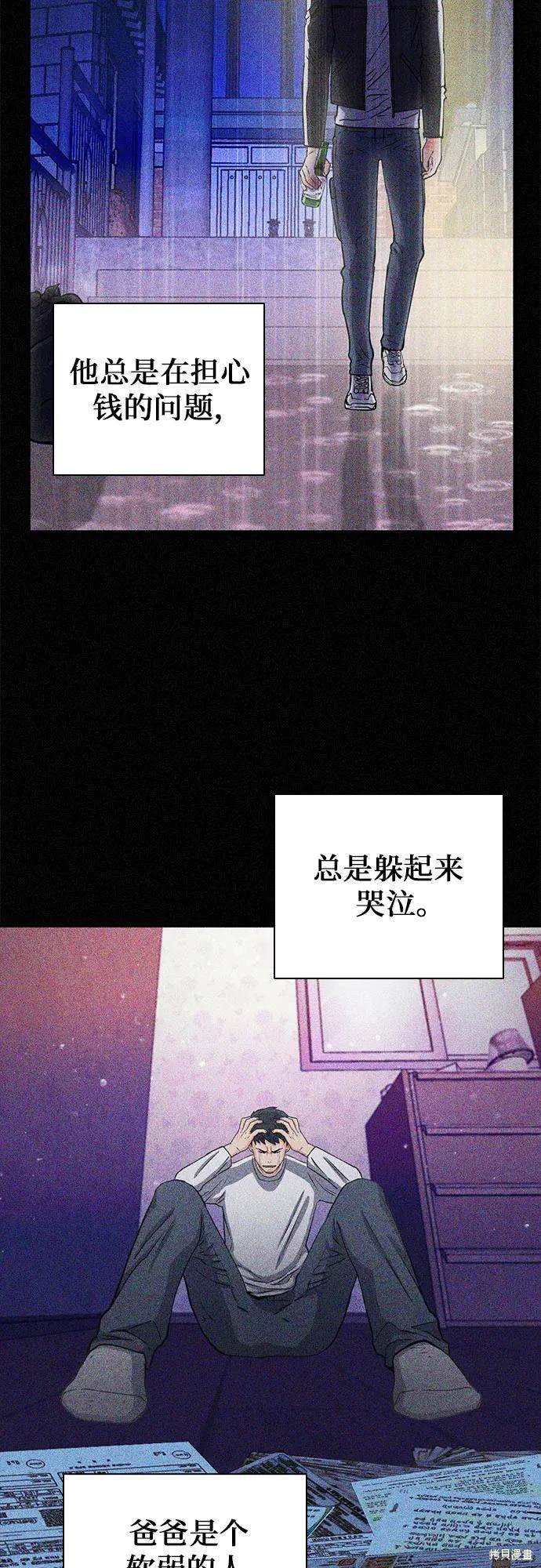 第109话7