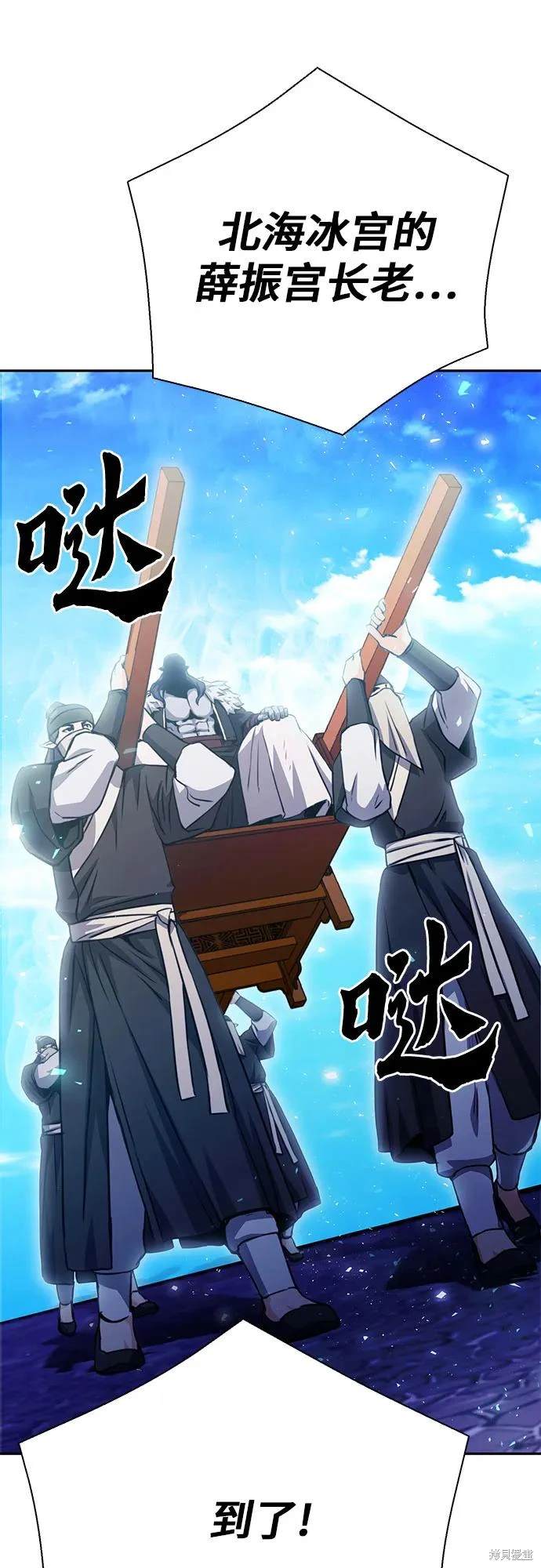 第115话76