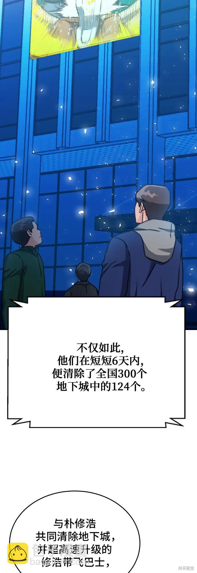 第137话60