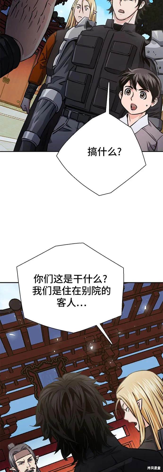 第113话73