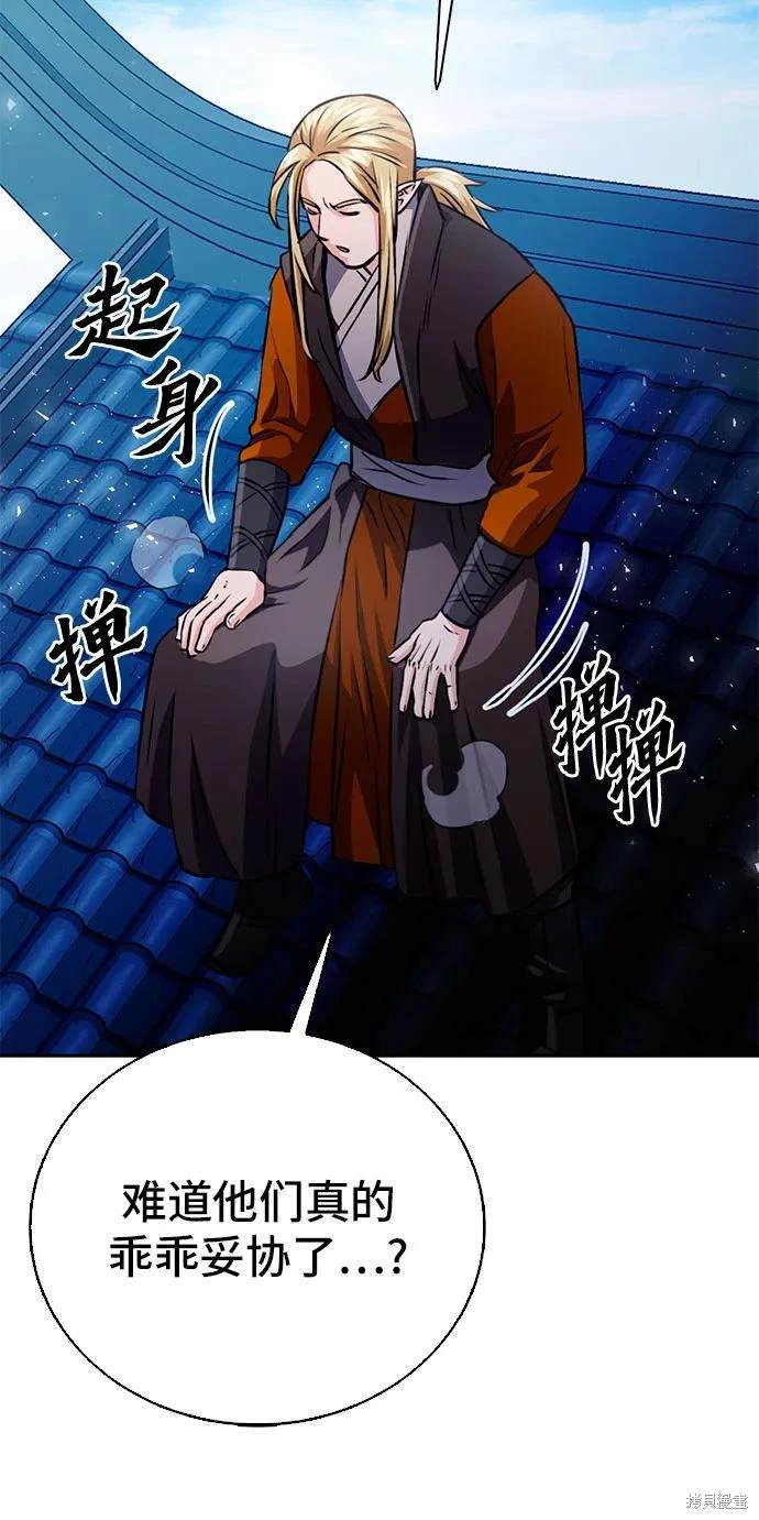第115话90
