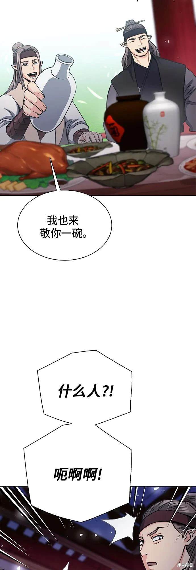 第110话12