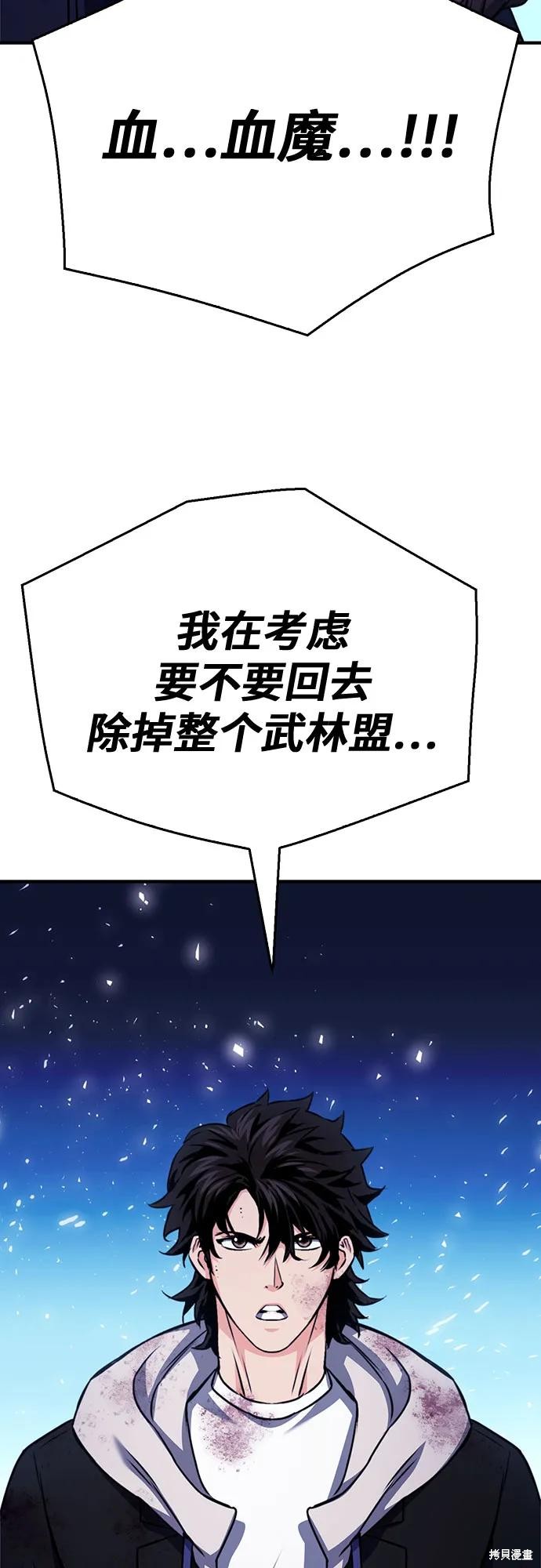 第131话19