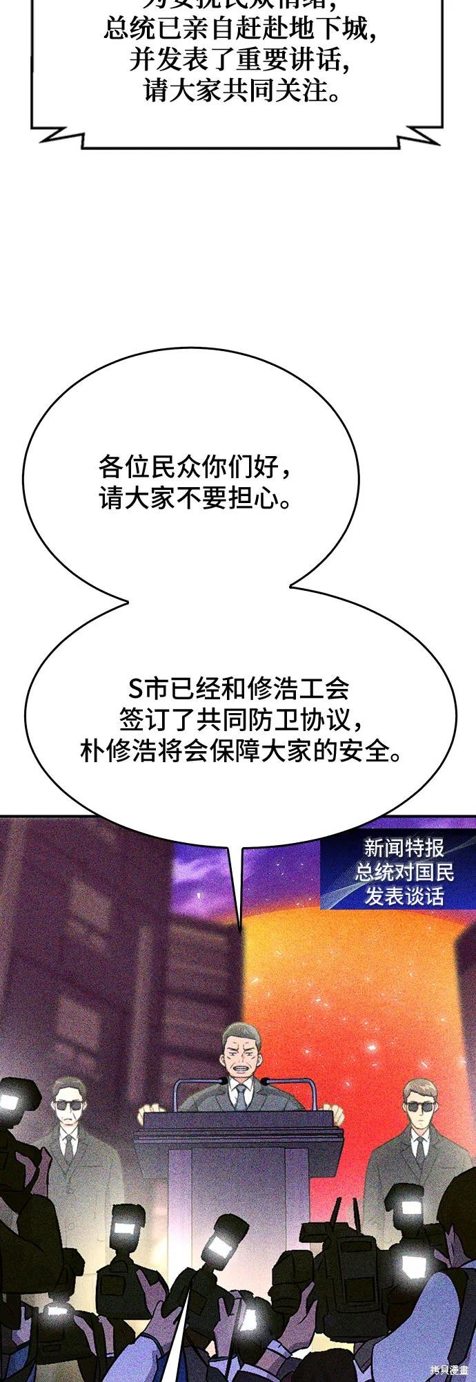 第136话40