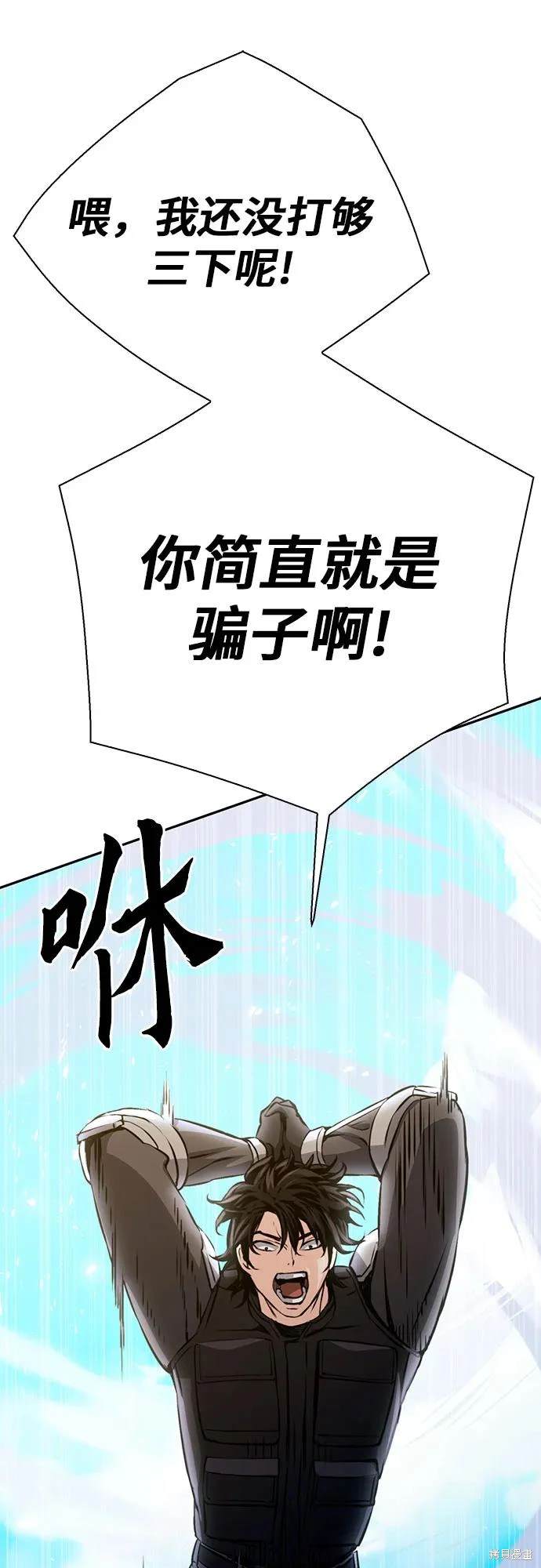 第116话38