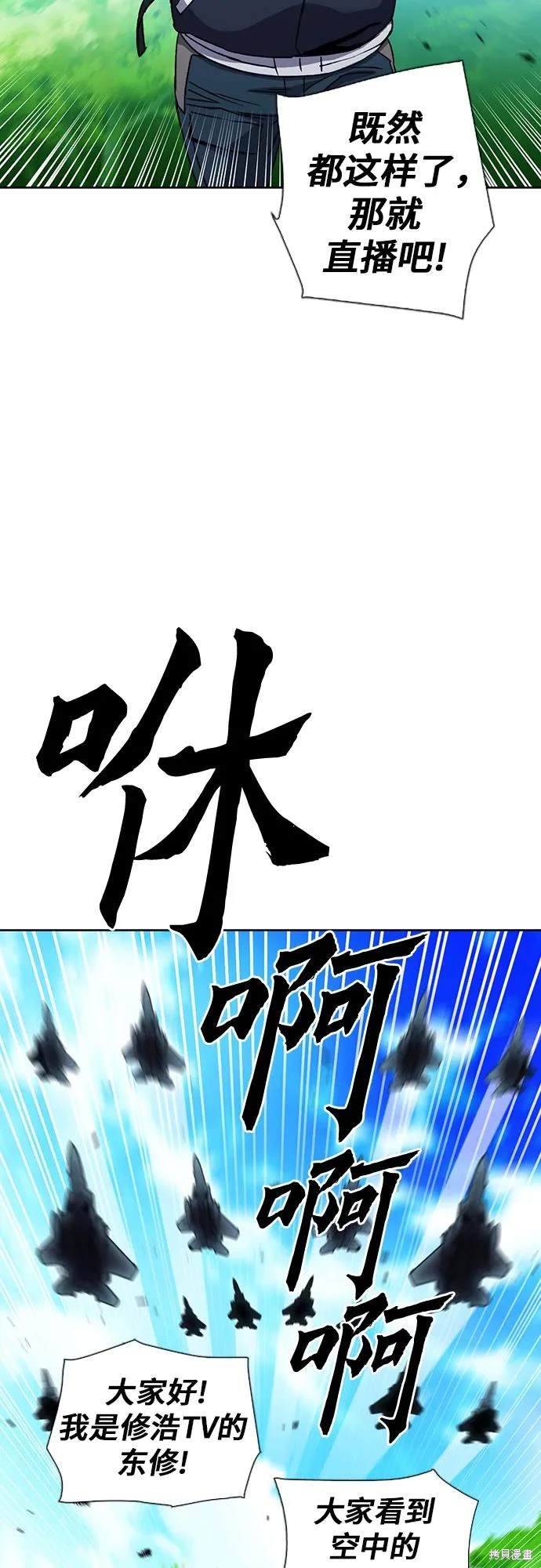 第92话27