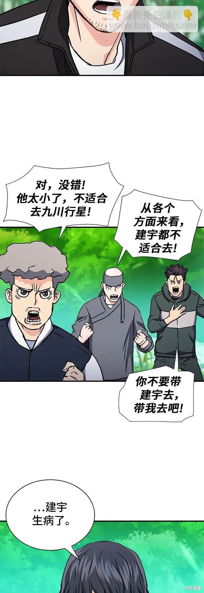 第104话16