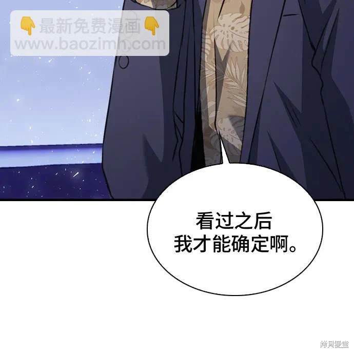 第150话74