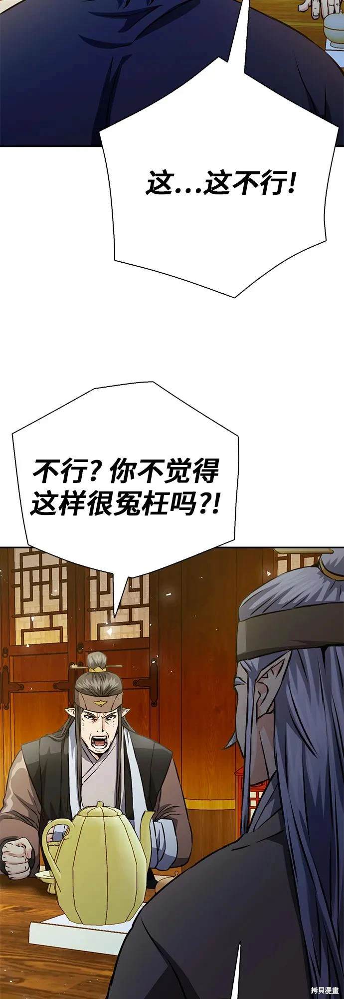 第115话72