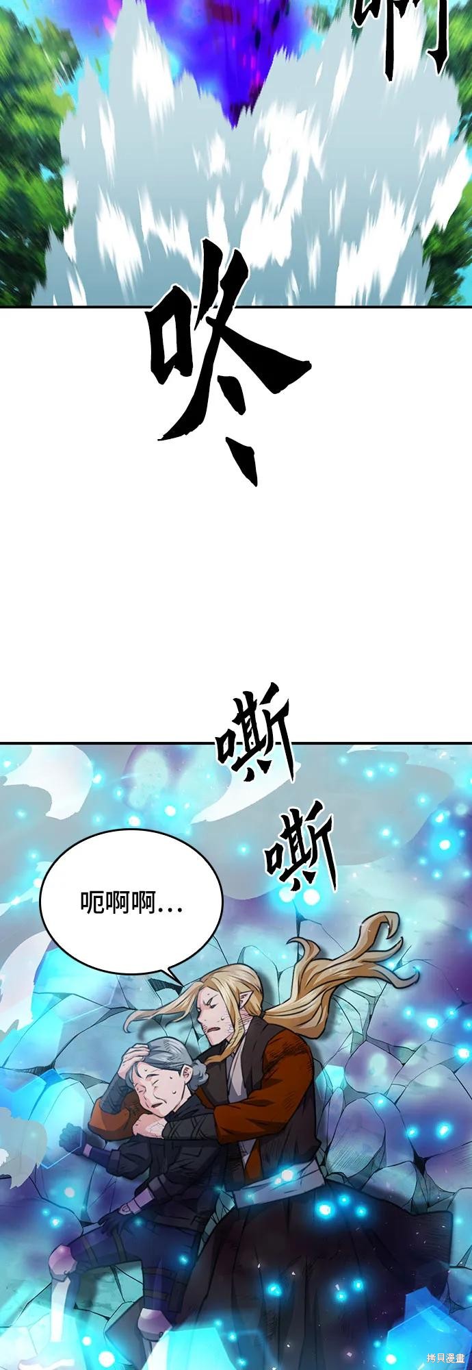 第147话86