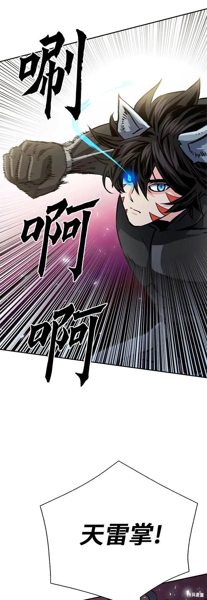 第115话30
