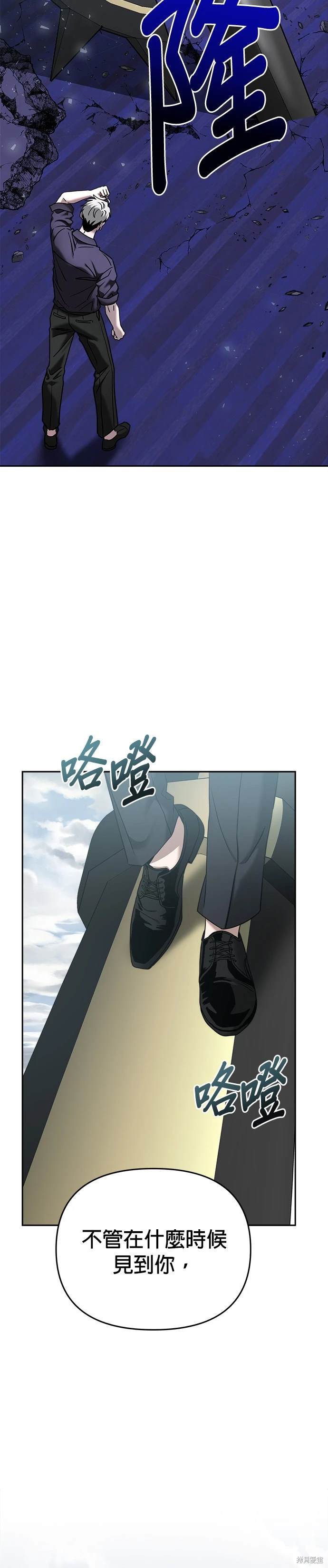 第85话23