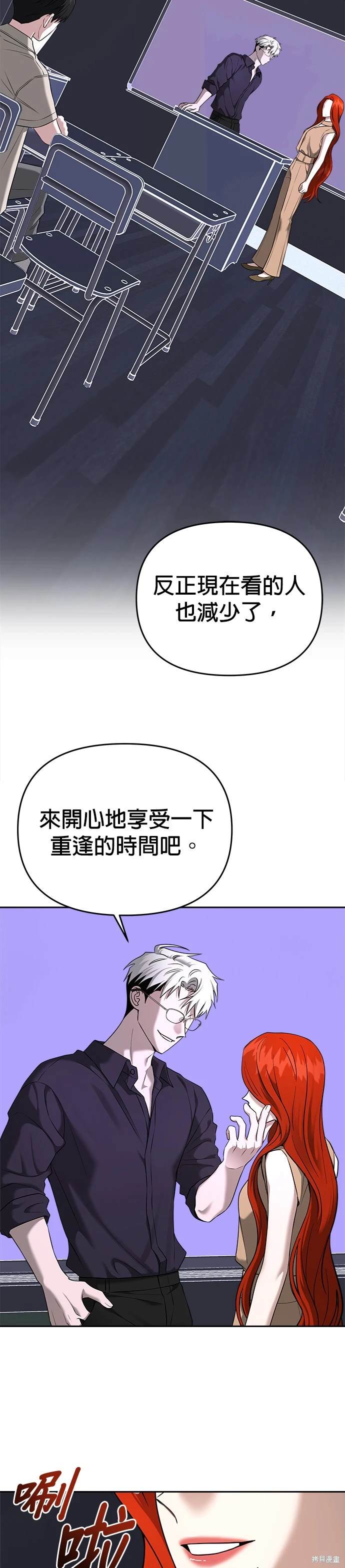 第84话7