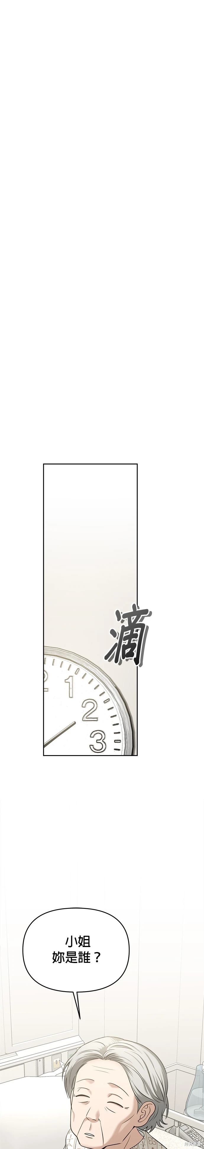 第78话19