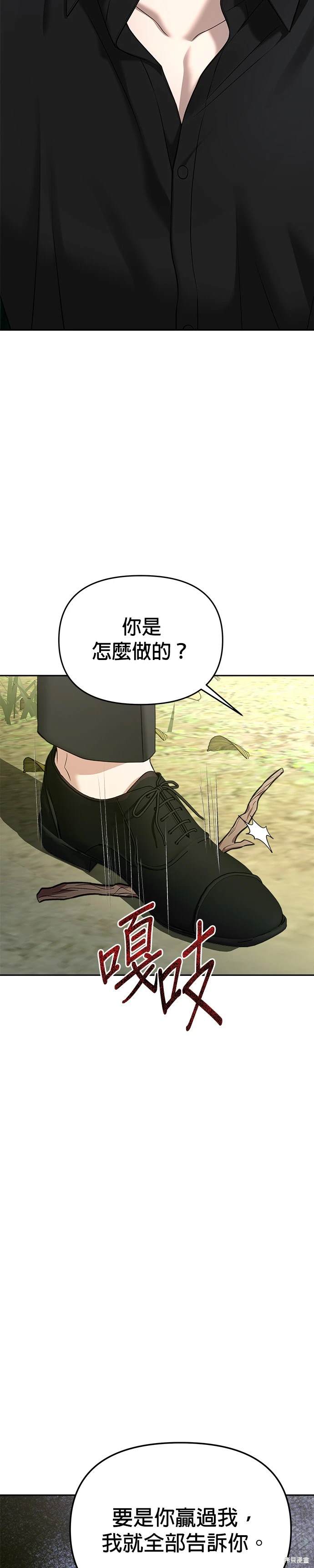 第85话47