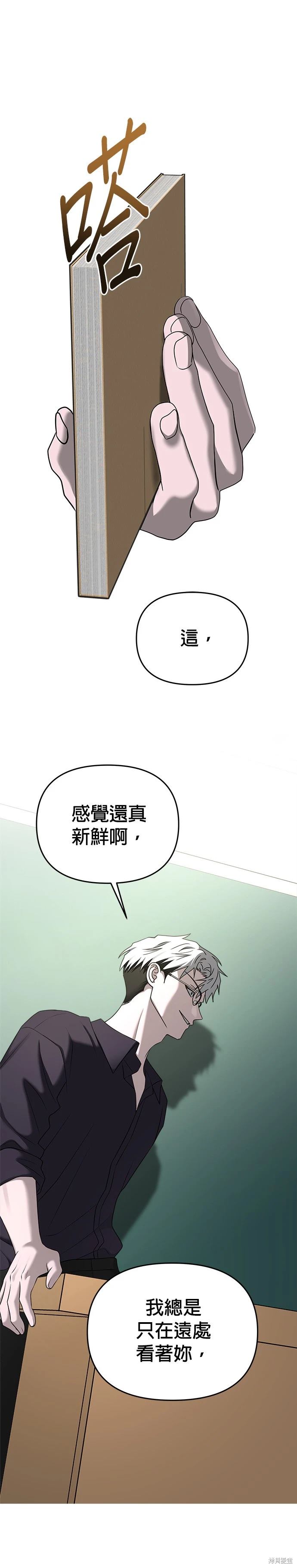 第83话42