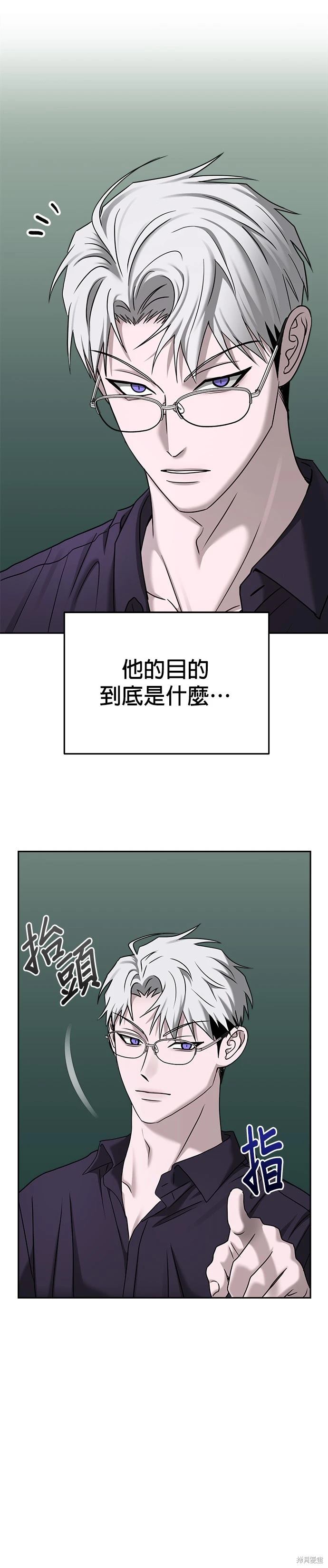 第83话9