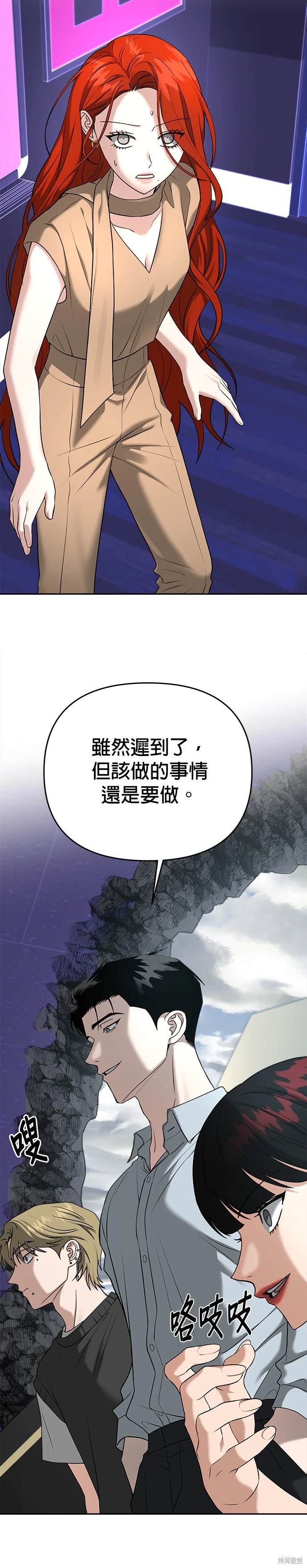 第85话26