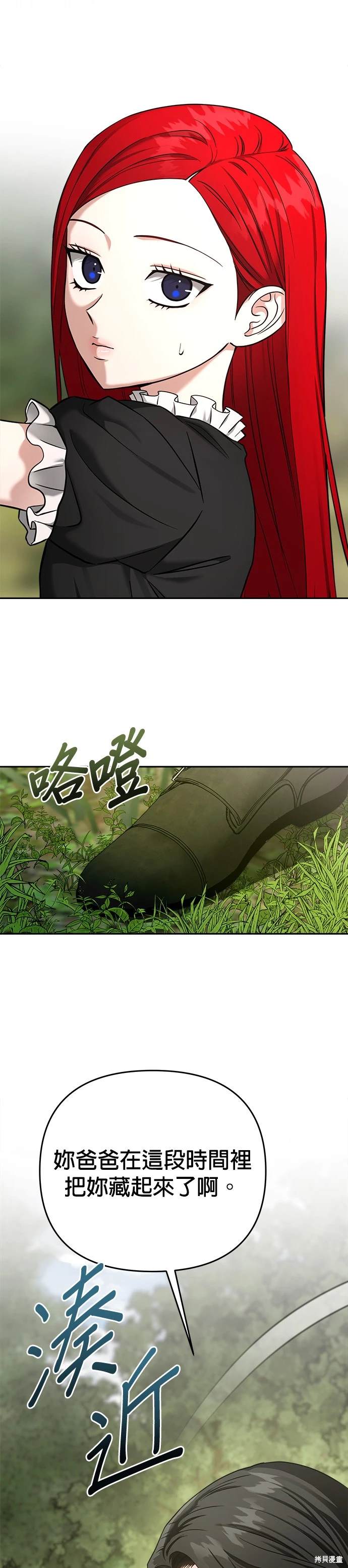 第85话35