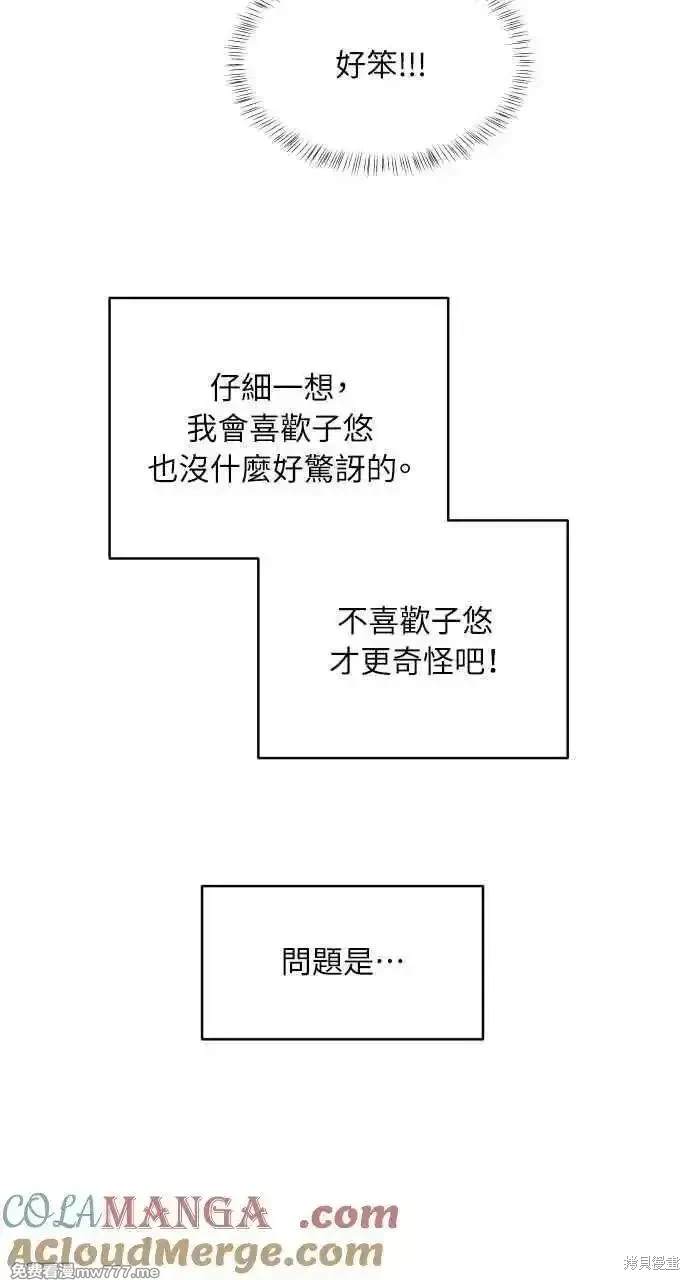 第54话17