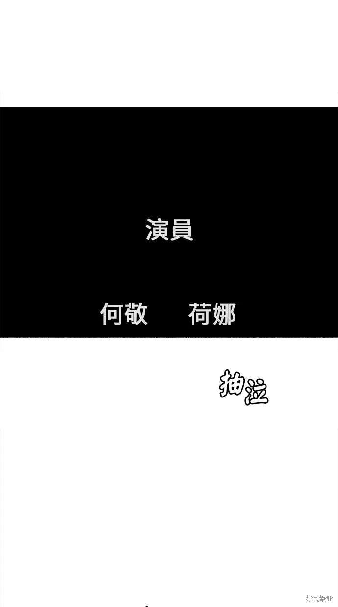 第80话22