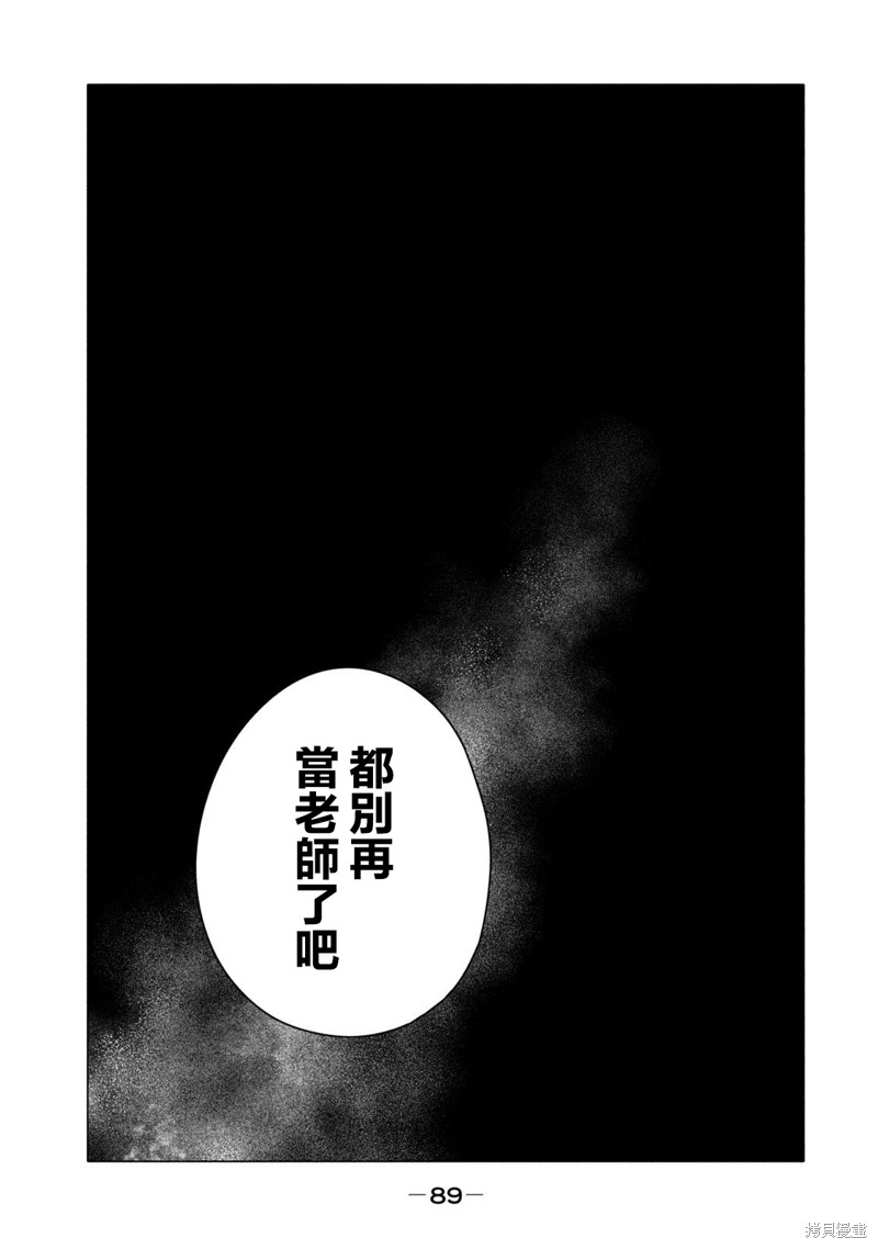 第25话2