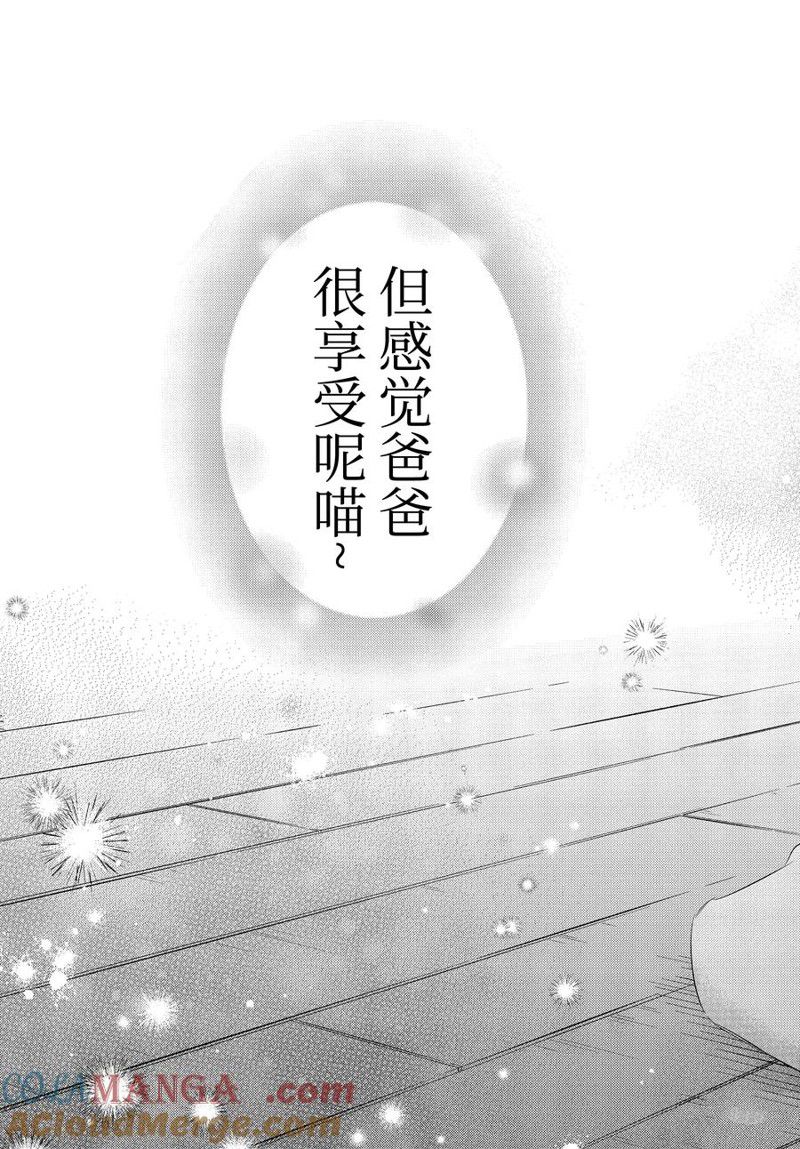 第113话26