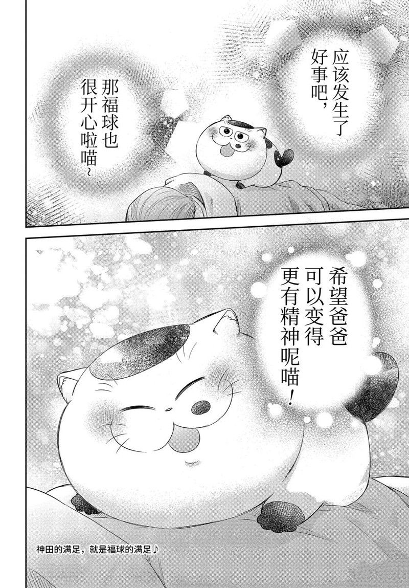 第113话27