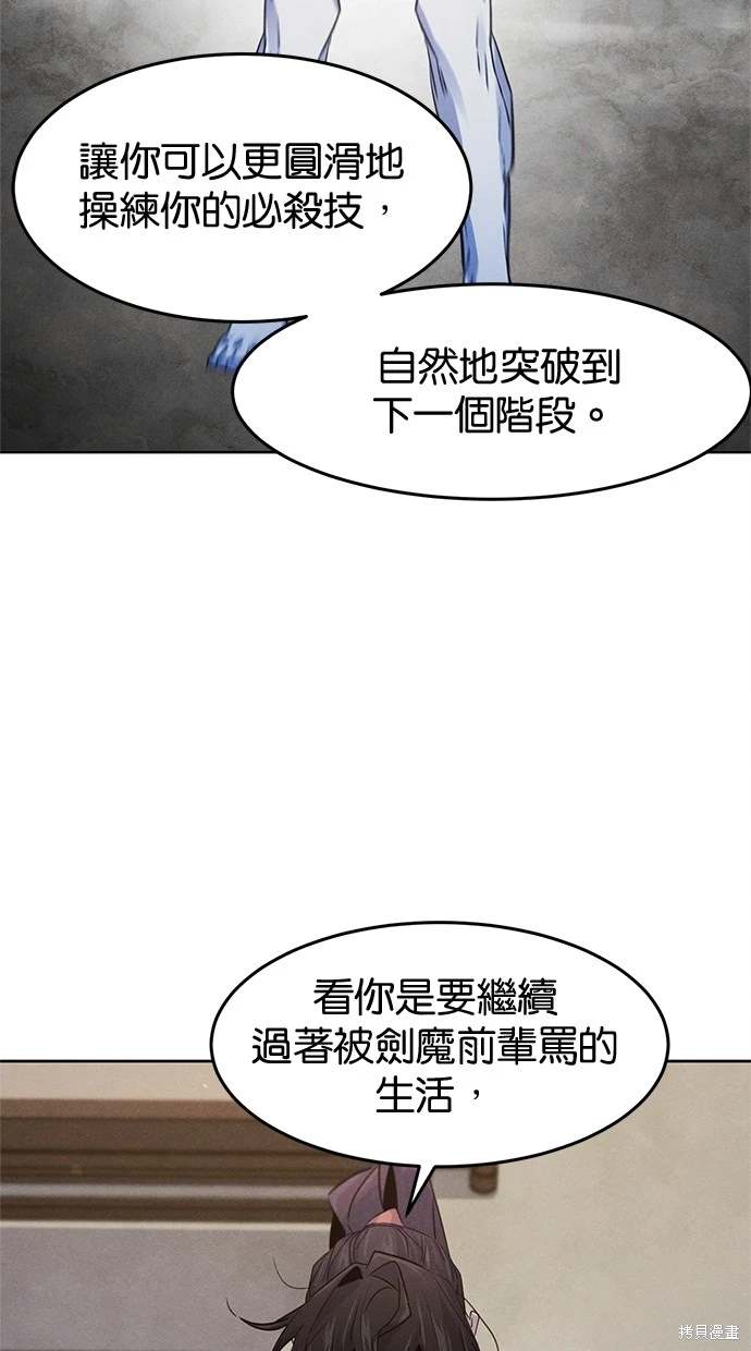 第120话76