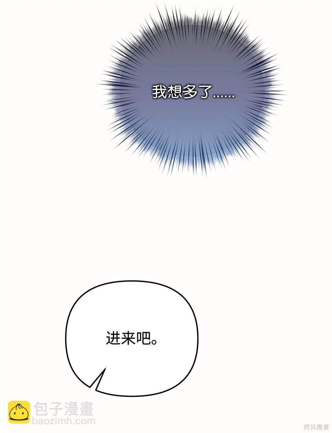 第49话51