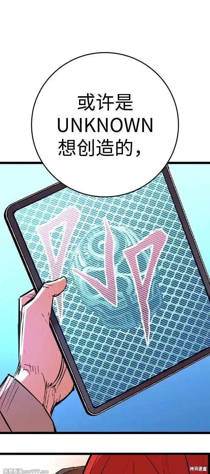 第2季76话46