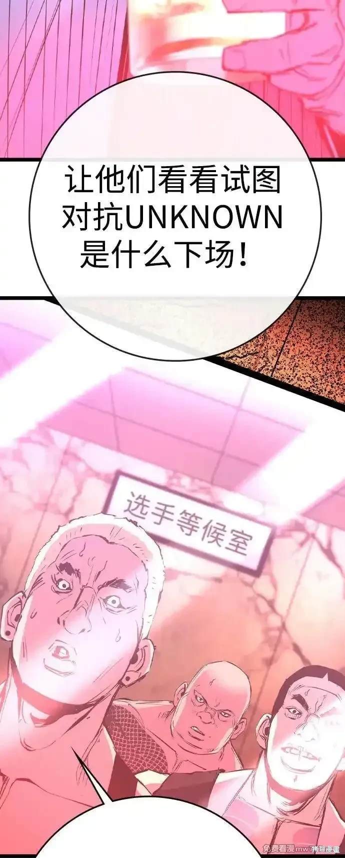 第2季78话93