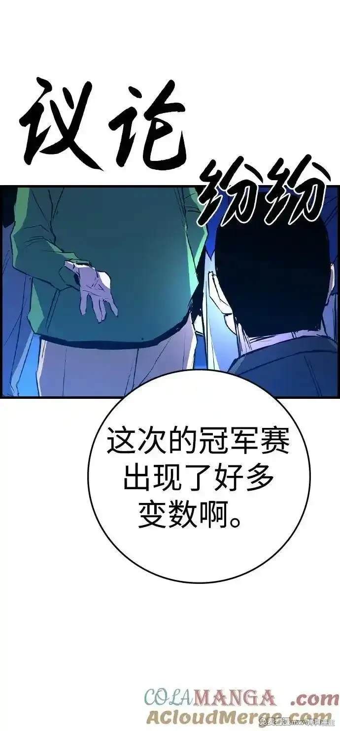 第2季73话3