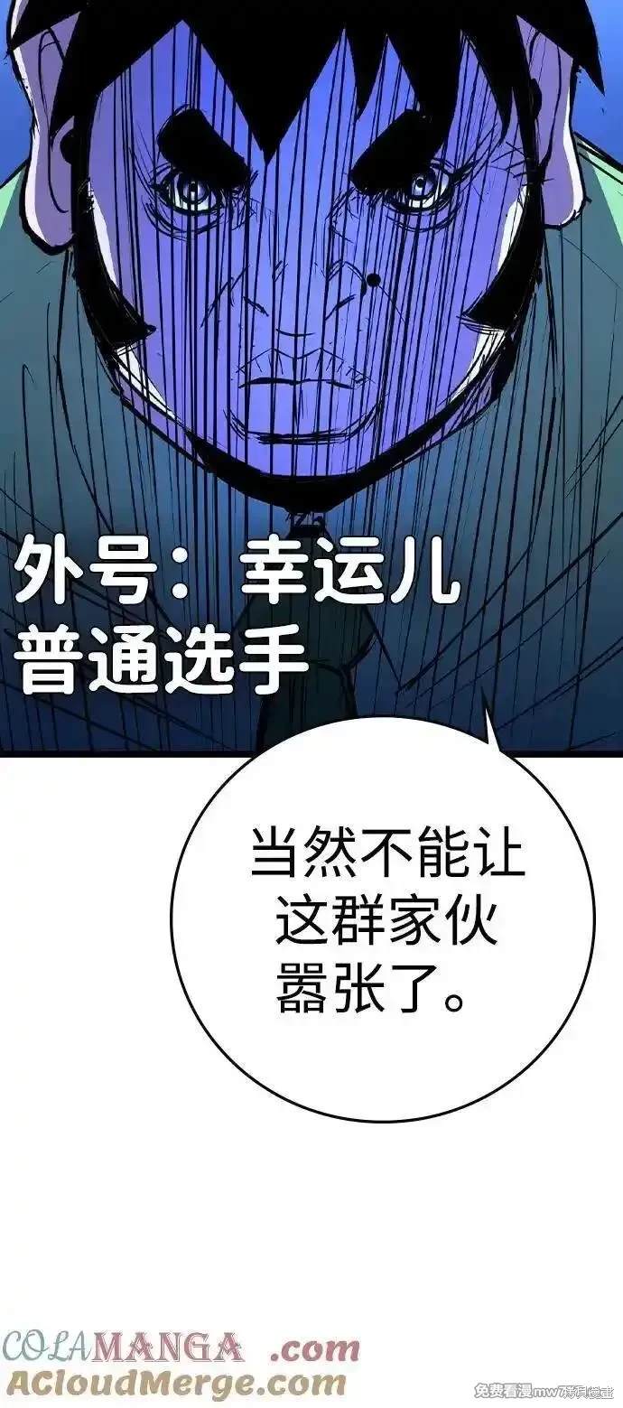 第2季79话67