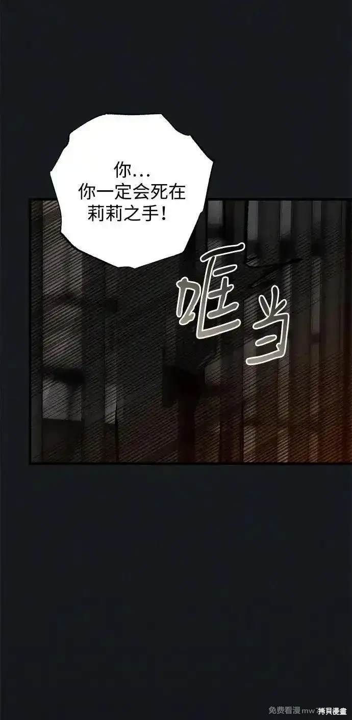 第45话65