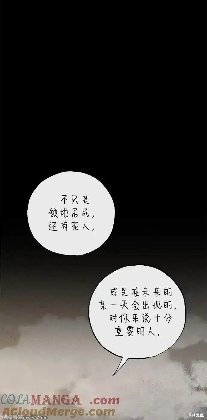 第41话23