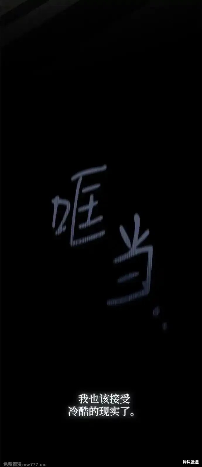 第44话19