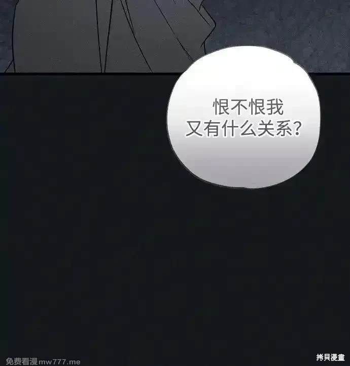 第45话60